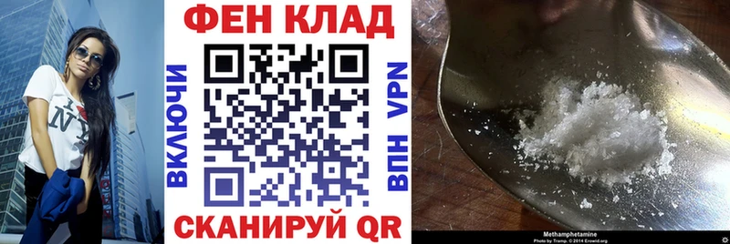 АМФЕТАМИН VHQ  гидра   Лесосибирск  сколько стоит 