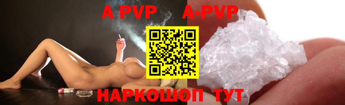APVP СК КРИС Лесосибирск
