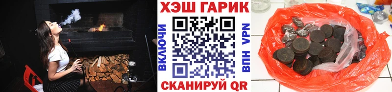 ГАШИШ гарик  Лесосибирск 