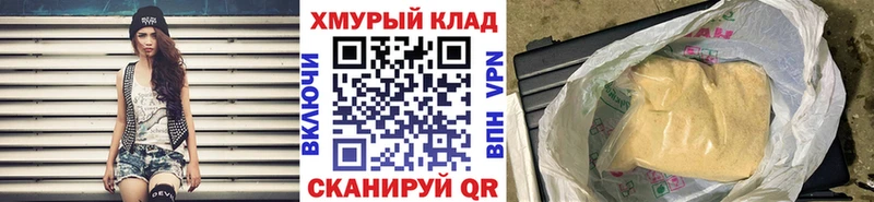 Героин VHQ  купить  сайты  Лесосибирск 