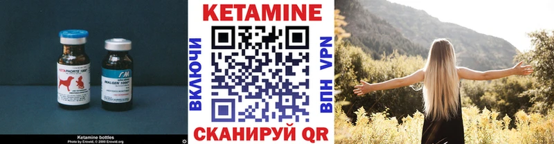 КЕТАМИН ketamine  Лесосибирск 