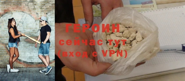 героин Алексеевка