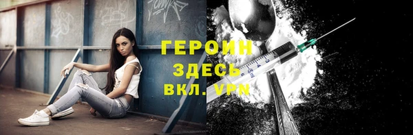 героин Алексеевка
