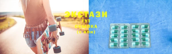 марки lsd Алексин