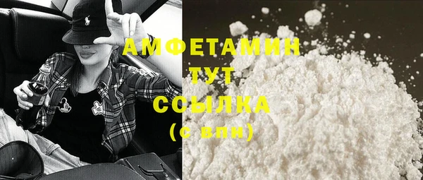 трава Алзамай