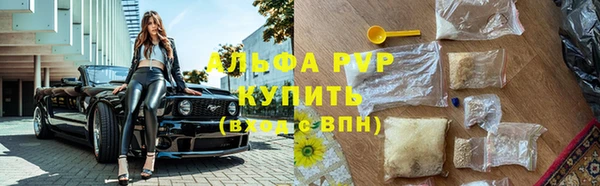 трава Алзамай