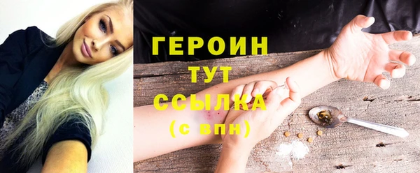 героин Алексеевка