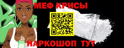 мет Канаш