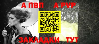 меф VHQ Кандалакша
