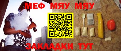 мет Канаш