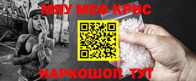 мет Канаш
