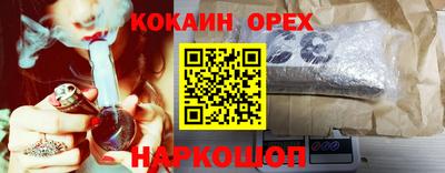 мет Канаш