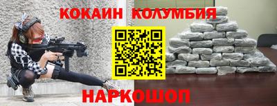 мет Канаш