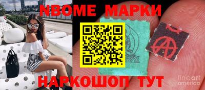 PSILOCYBIN Камышлов