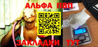 меф VHQ Кандалакша