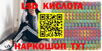меф VHQ Кандалакша