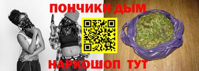 мет Канаш