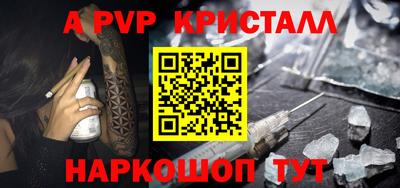 мет Канаш