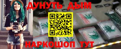мет Канаш