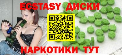 PSILOCYBIN Камышлов
