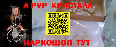 PSILOCYBIN Камышлов