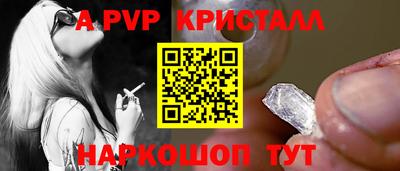 меф VHQ Кандалакша