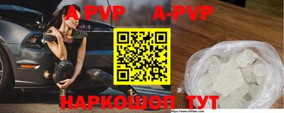 меф VHQ Кандалакша