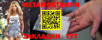 мет Канаш