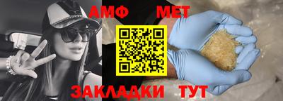 меф VHQ Кандалакша