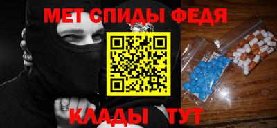 мет Канаш