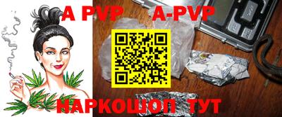меф VHQ Кандалакша
