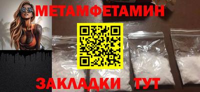 PSILOCYBIN Камышлов