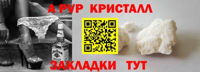мет Канаш