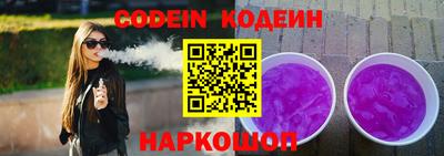 меф VHQ Кандалакша