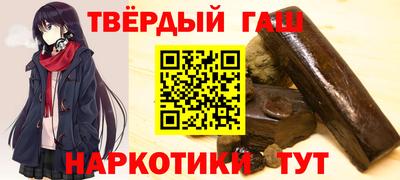 мет Канаш