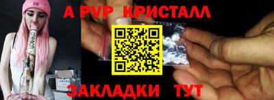 меф VHQ Кандалакша