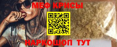 меф VHQ Кандалакша