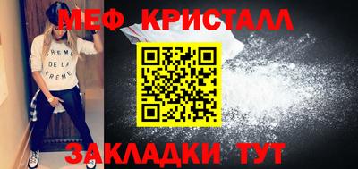 меф VHQ Кандалакша