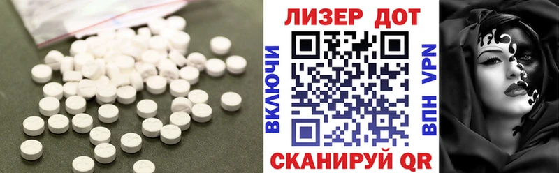 ссылка на мегу ONION  Лесосибирск  Лсд 25 экстази кислота  наркотики 