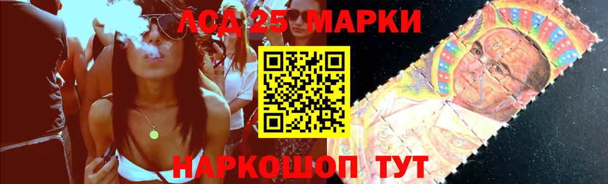 ЛСД экстази кислота  Вход с VPN  Лесосибирск  ЛСД экстази  LSD-25 экстази ecstasy 