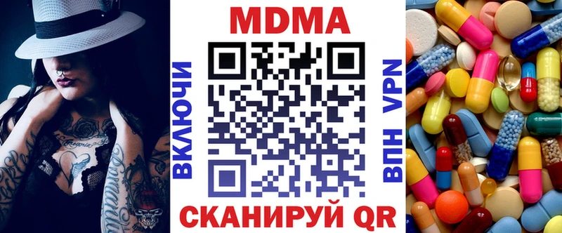 MDMA Molly  кракен рабочий сайт  Лесосибирск 