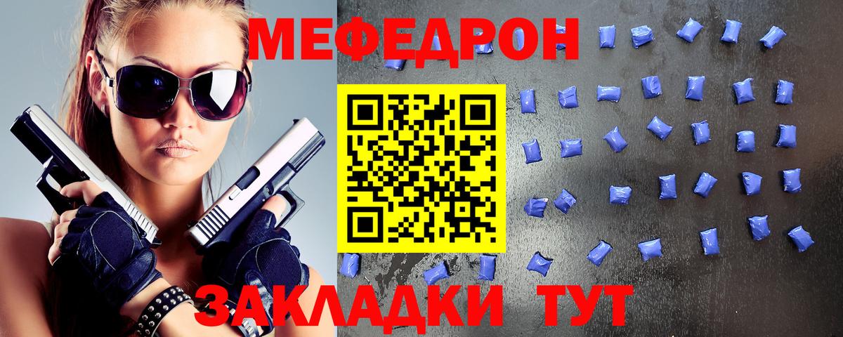 Мефедрон   COCAIN  Вход с VPN  ГАШИШ  Лесосибирск  Конопля  МДМА  ЭКСТАЗИ 