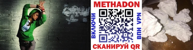 Метадон methadone  продажа наркотиков  Лесосибирск 