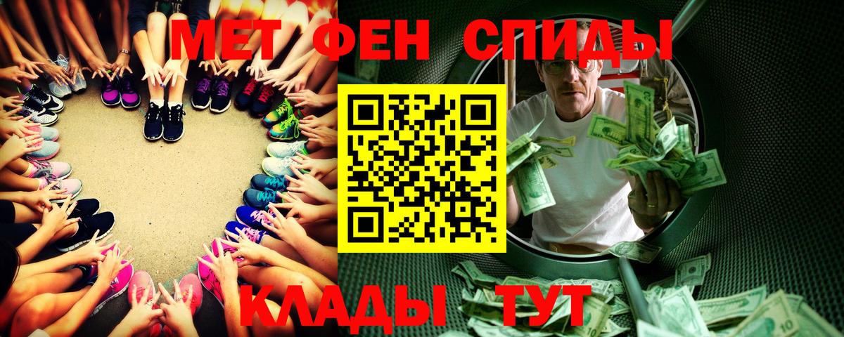 Первитин винт  Вход с VPN  Лесосибирск  Первитин винт 