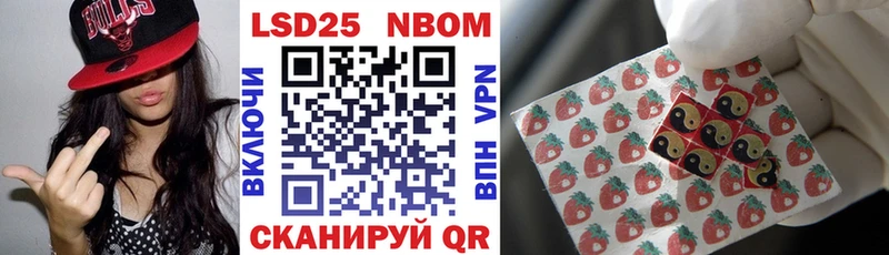 где купить   Лесосибирск  гидра ссылки  Марки NBOMe 1500мкг 