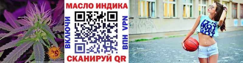 omg tor  цены   Лесосибирск  Дистиллят ТГК THC oil 