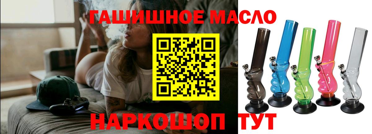 Лесосибирск  Дистиллят ТГК Wax  Вход с VPN 