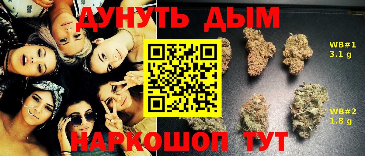 Канабис Amnesia  Канабис VHQ  Конопля OG Kush  Вход с VPN  Лесосибирск 